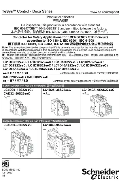schneider施耐德TeSys Deca - Safety Contactor LC1D09-95S - 说明页